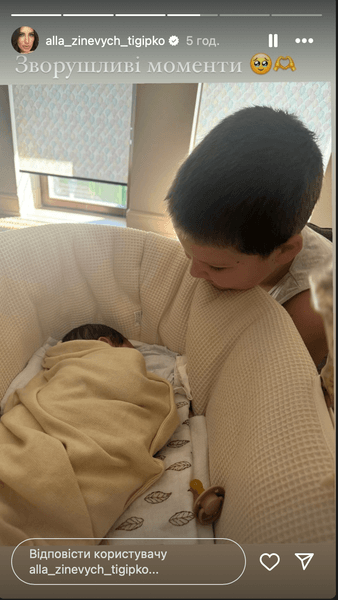 Дети Сергея Тигипко