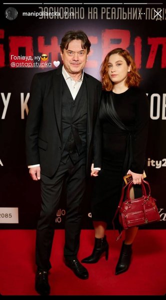 Остап Ступка та Маргарита Ткач, Остап Ступка та Маргарита Ткач роман,Остап Ступка та Маргарита Ткач стосунки