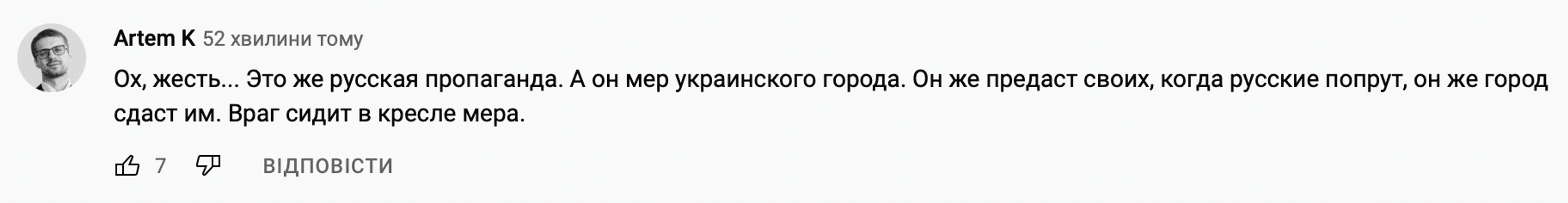 Мамай, война, Донбасс, Россия