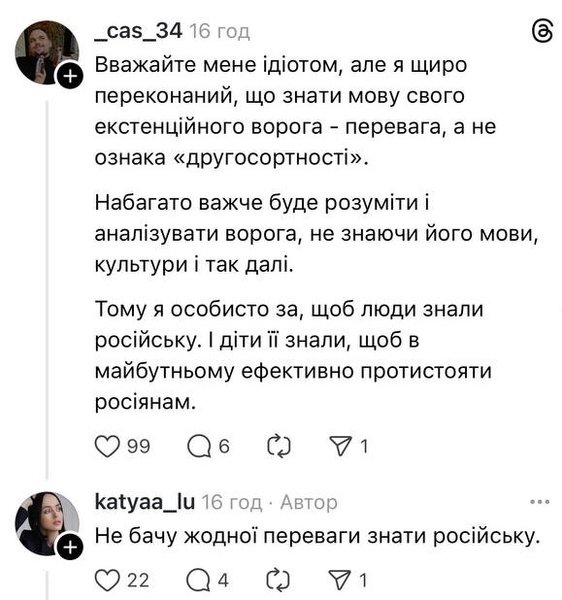 Коментари под публикацията на Екатерина Луцишин в Теми Коментари под публикацията на Екатерина Луцишин в Теми