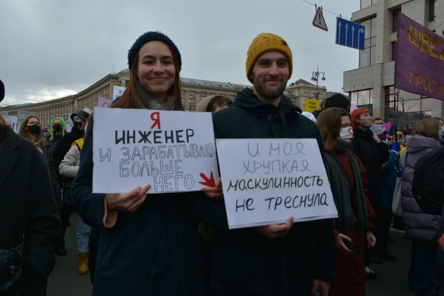 Жіночий марш 2021