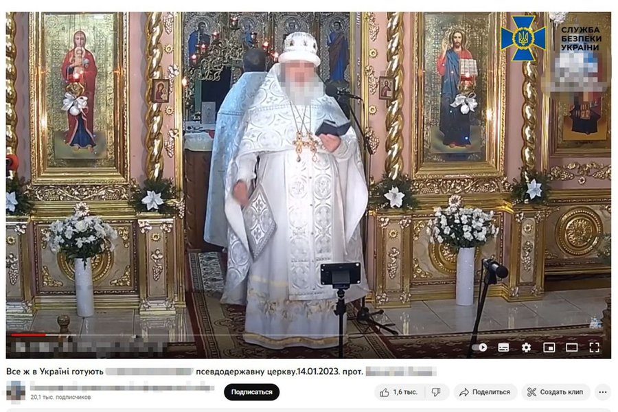 Настоятелю храма в Ужгороде сообщили о подозрении в разжигании ненависти на религиозной почве