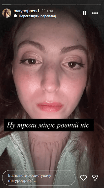 Оля Полякова с дочерью попала в ДТП
