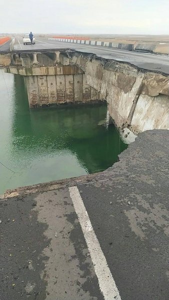 Мост Геническ