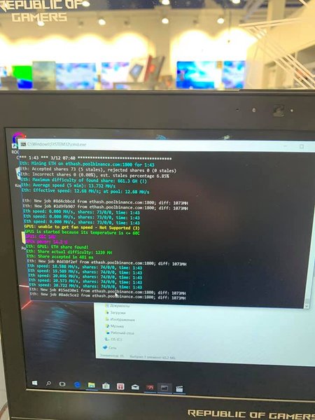 Тестові ноутбуки в магазині Києва добували криптовалюту