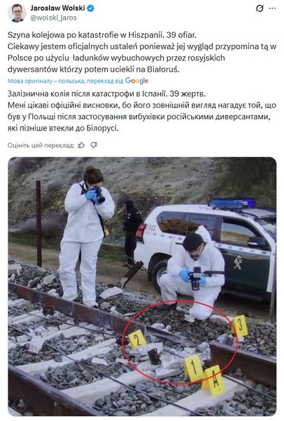 іспанія аварія поїзда