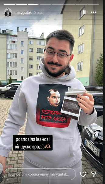 Марьяна Гутак о беременности