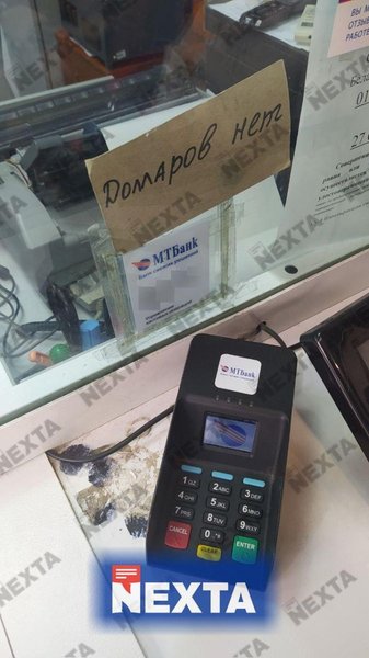 беларусь обменник валюты