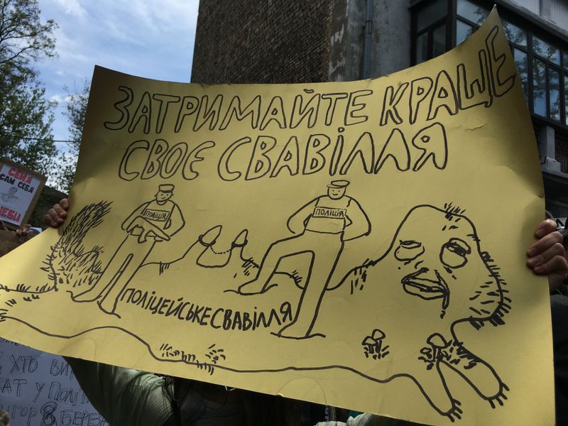 произвол полиции, акция протеста, Подол