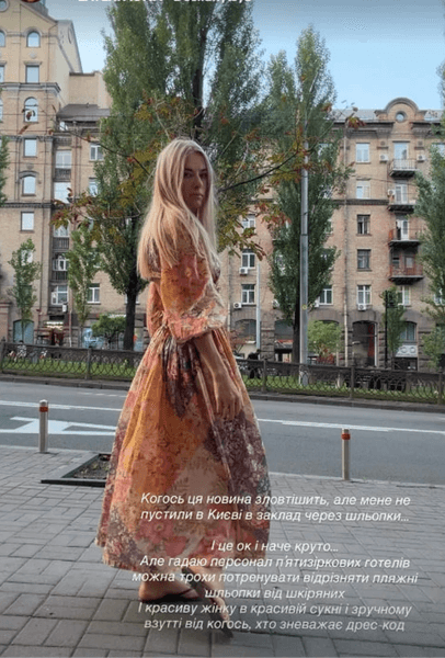 Ольга Горбачева