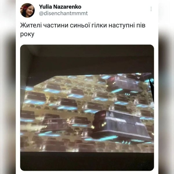 меми київ 4 Меми метро Київ