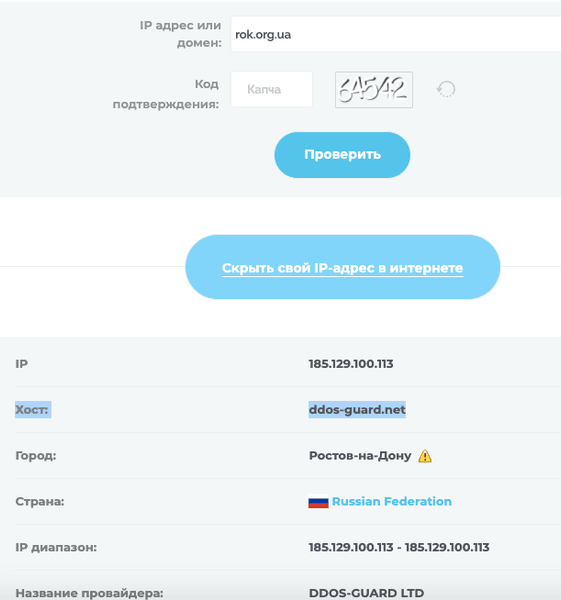 движение сопротивления капитуляции, российские компании, сайт, скриншот