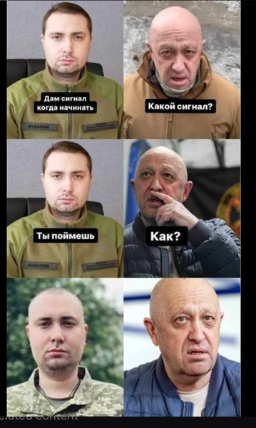 Кирилл Буданов, мем, юмор, приколы, Евгений Пригожин, российское вторжение