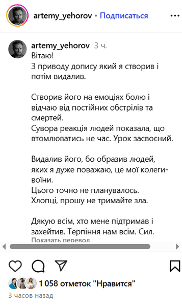 Сообщение Артемия Егорова