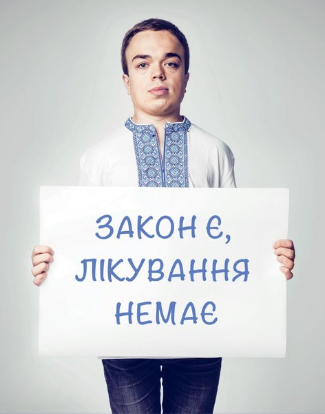 

Дмитрий Кулеша, 19 лет, диагноз — мукополисахаридоз 6-го типа. На лечение нужно $500 тыс. в год