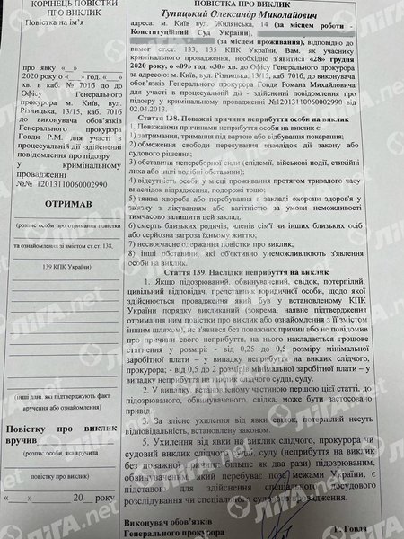 ксу, тупицкий, александр тупицкий, суд, конституционный суд