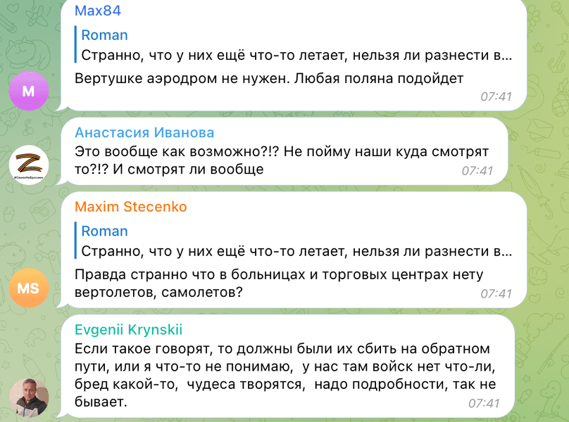 белгорож, песков, вторжение в украину, мобилизация в россии, белгород воздушная тревога, белгород новости