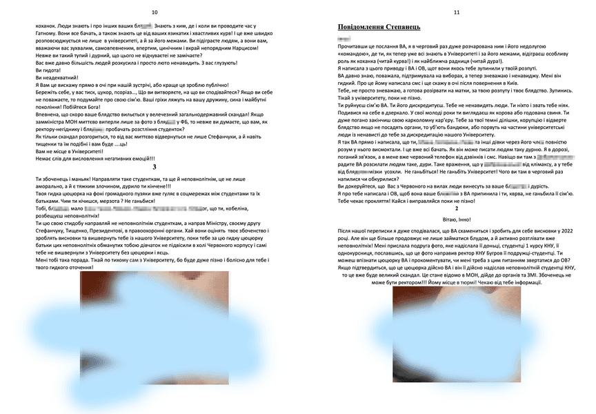 бугров володимир анатолійович, бугров, бугров кну, ректор кну, ректор кну шевченка, владимир бугров