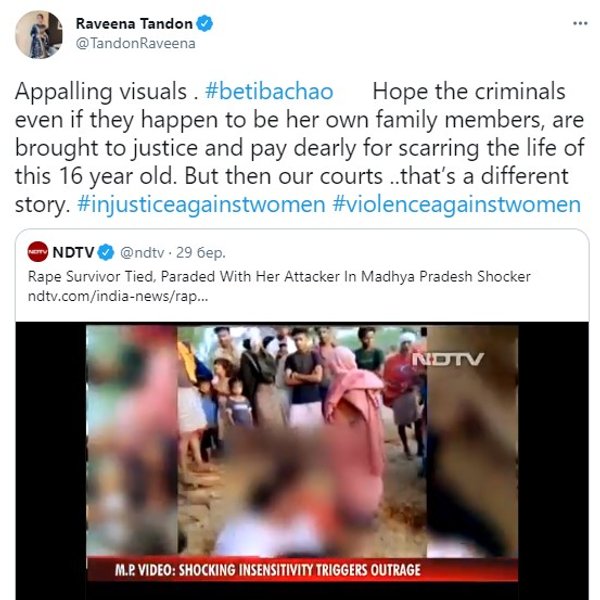 згвалтування, втіт, Равіна Тандон, актриса