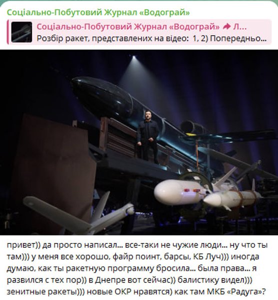 Мем с Зеленским