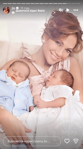 Діти Дженніфер Лопес