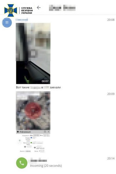 Под стражу взяли наводчика удара РФ по Харькову 6 октября