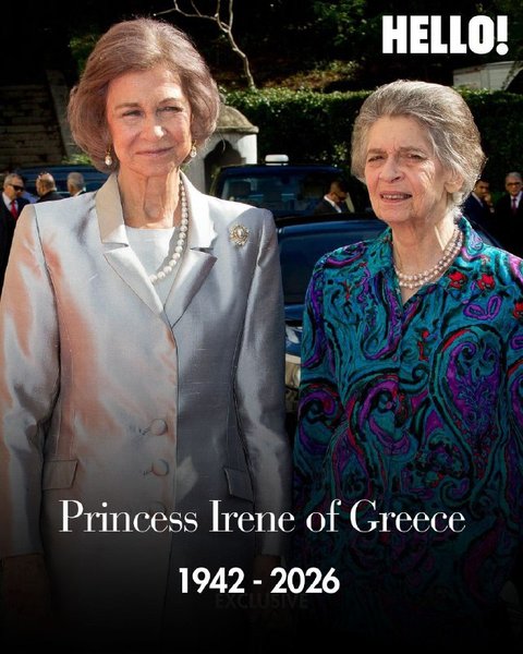 Принцесса Ирина