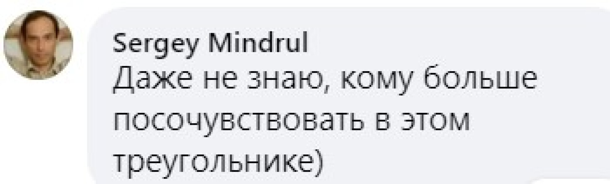 Сандра Рулофс и Лиза Ясько: две любви Михеила Саакашвили