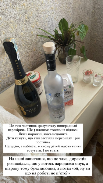 умови в навчальній кімнаті в Новосілківській спецшколі Скандал у спецшколі, Новосілківська спецшкола, Тернопіль, навчальна кімната