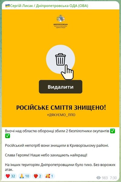 Публикация Сергея Лысака