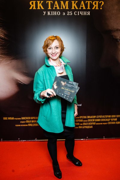 Римма Зюбина фото 2024