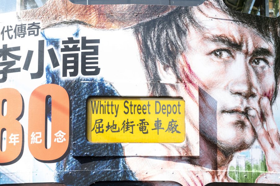 "Салют легенді!" Автобус на честь Брюса Лі у Гонконгу