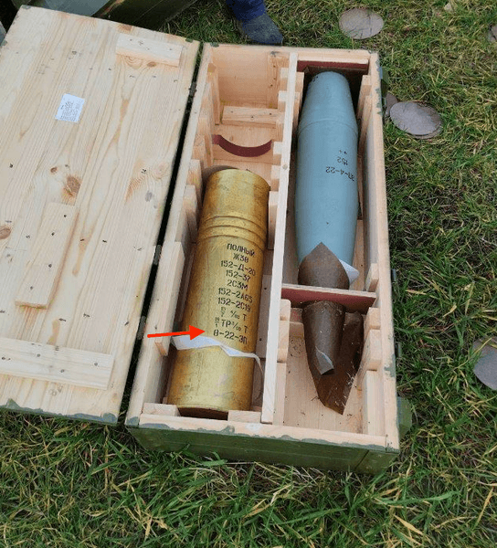 российские боеприпасы