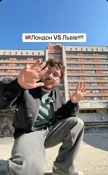 Общежитие во Львове