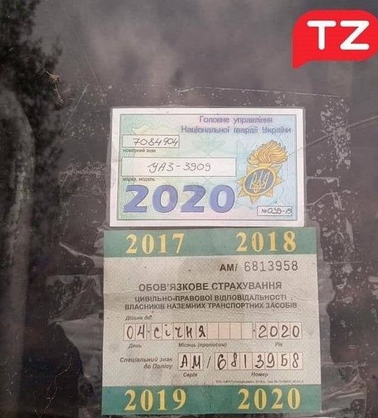 нацгвардейцы поджигают траву