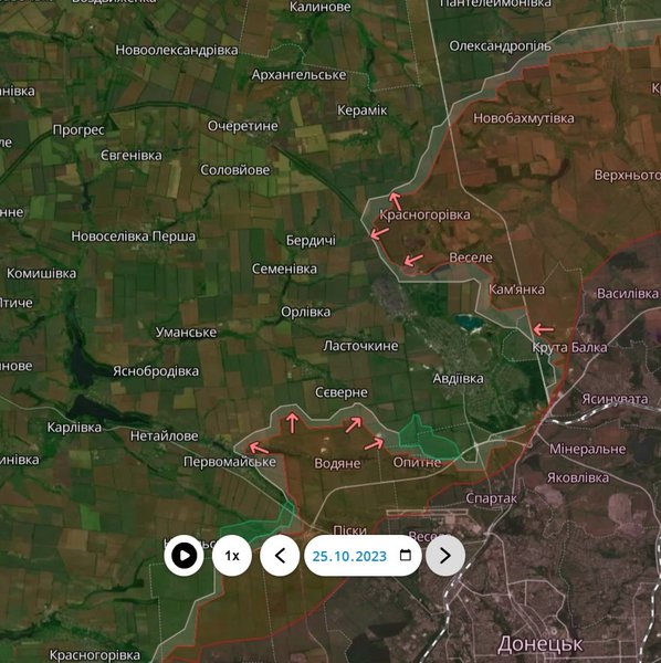 Ситуація під Авдіївкою 25 жовтня 2023 року
