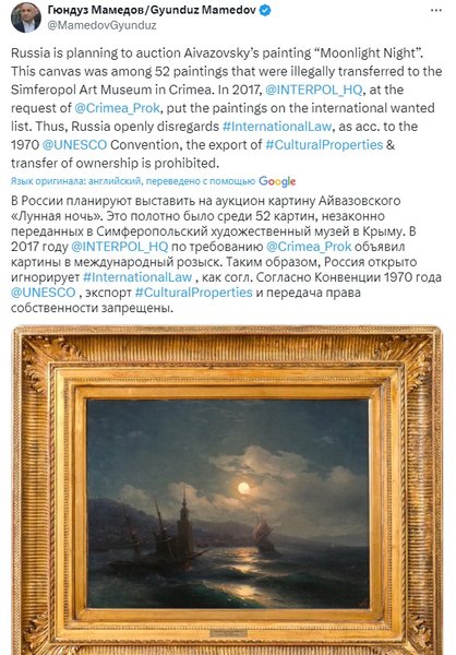 гюндуз мамедов, айвазовский