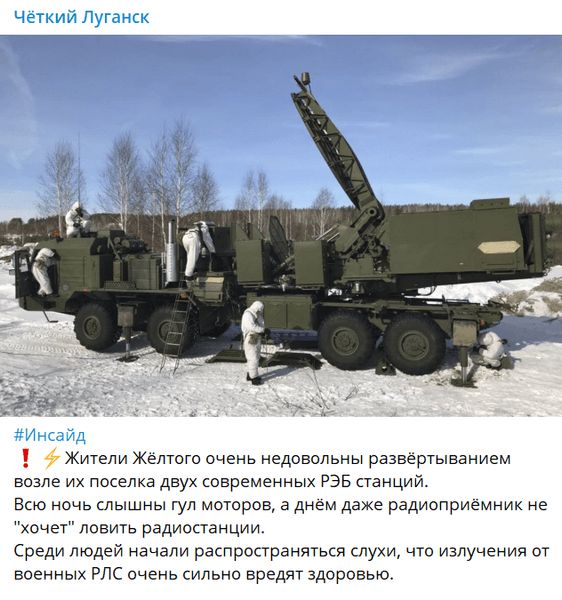 ПВО, российская армия, ОРДЛО, учения