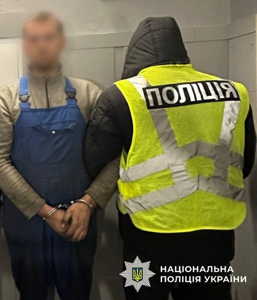 укрпошта підпал