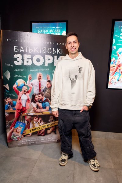 Андрій Чорновіл