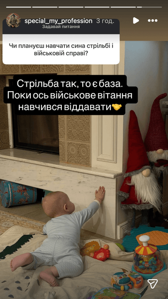 Сын Леси Никитюк