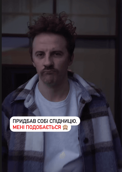 клопотенко спідниця епатаж