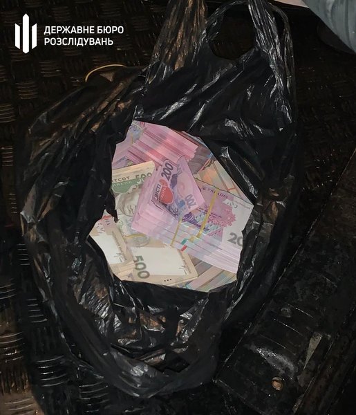 украина, гбр, взятка, кабмин