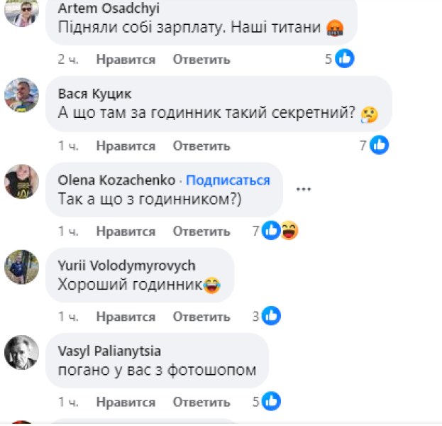 комментарии комментарии