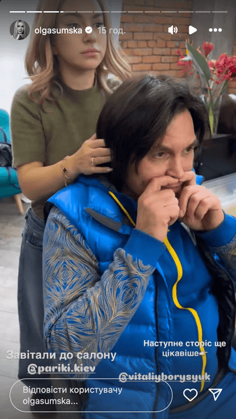 Виталий Борисюк