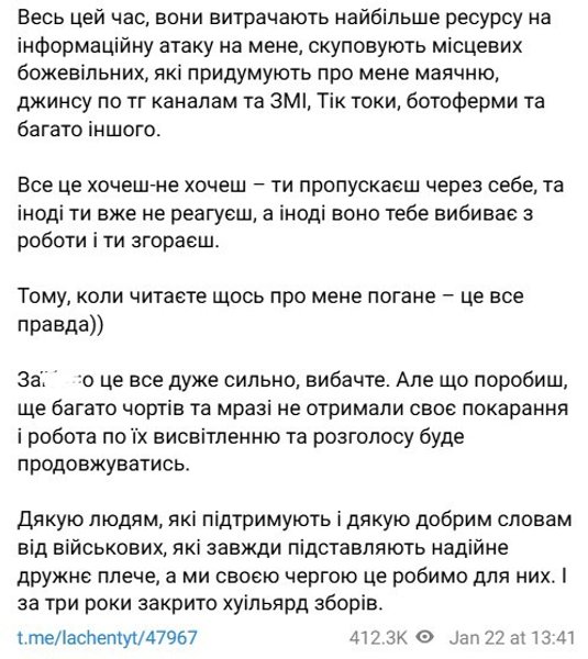 Скандал з блогером, Лачен, погрози, критика