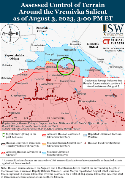 Бои в районе Временки