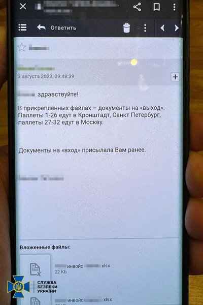 СБУ разоблачила украинскую компанию, которая продавала РФ средства тактической медицины