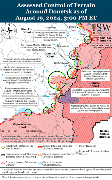 Бої в районі Донецької області