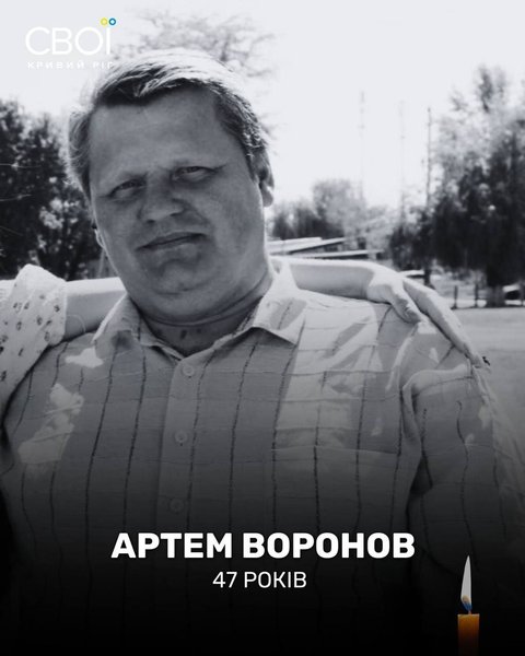 Росія вбила багатодітну сім'ю у Криворізькому районі